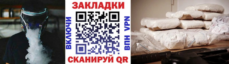 Купить закладку Чердынь МЕТАМФЕТАМИН МАРИХУАНА КОКАИН