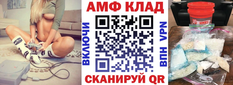АМФ 98% Чердынь