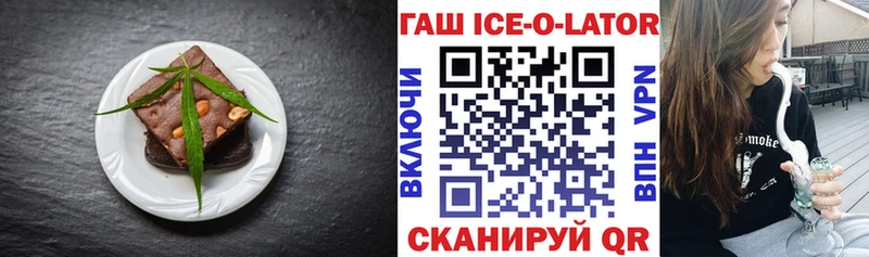 цена наркотик  Чердынь  Печенье с ТГК конопля 