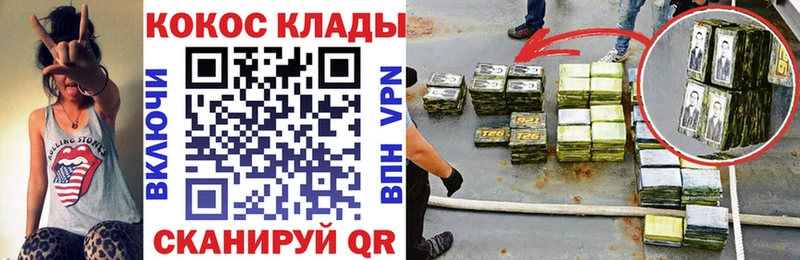 COCAIN Эквадор  Чердынь 