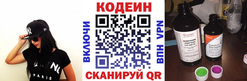 Кодеин напиток Lean (лин) нарко площадка формула Чердынь как найти
