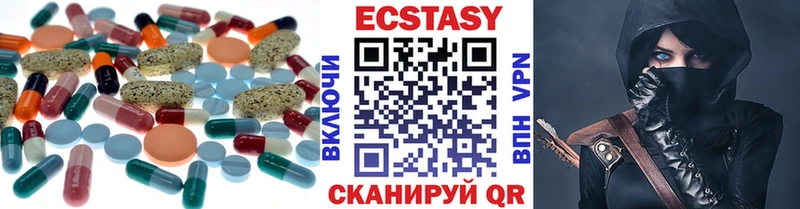 купить наркотики цена Чердынь Экстази 250 мг