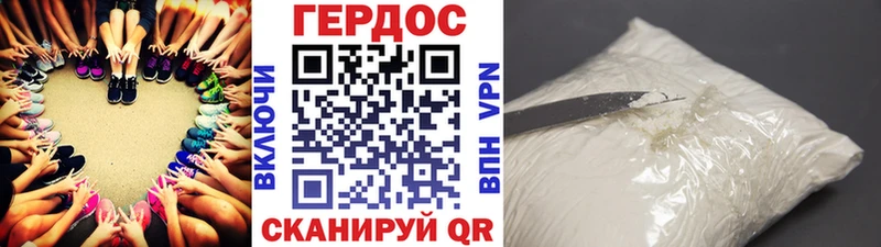нарко площадка наркотические препараты  Чердынь  Героин гречка  как найти закладки 