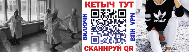 наркотики Чердынь мега вход КЕТАМИН ketamine
