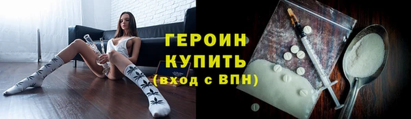 бутик Абдулино