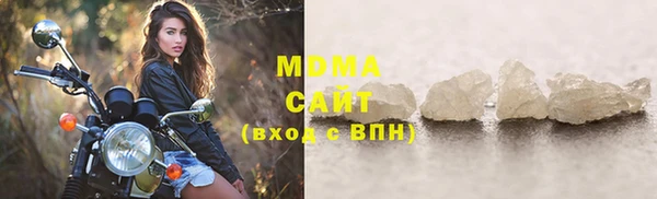 МДМА Алексеевка