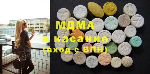 MDMA Алзамай