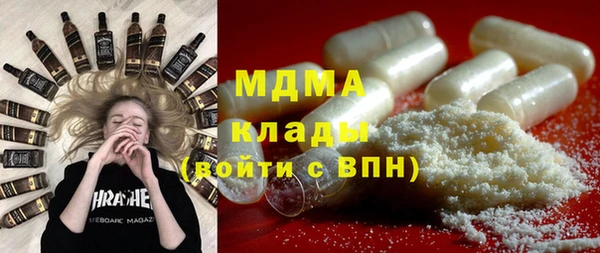 MDMA Алзамай