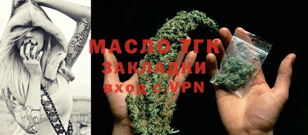 МДМА Алексеевка