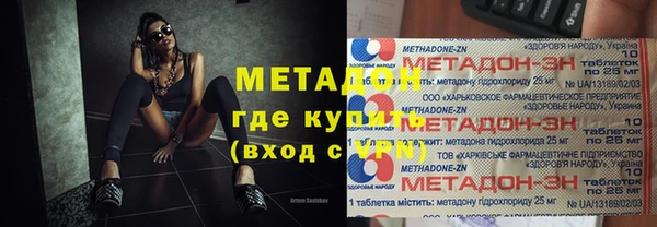 гидра Алексин