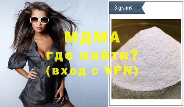МДМА Алексеевка