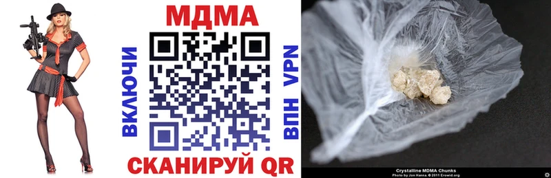 ОМГ ОМГ как войти  Чердынь  МДМА молли 