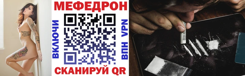 Меф  Чердынь
