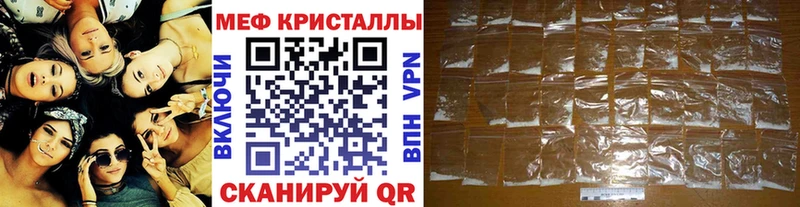 МЕФ mephedrone  где купить   Чердынь 
