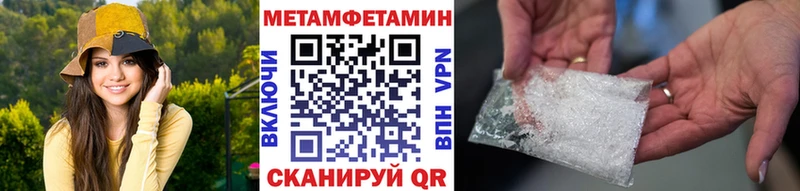 МЕТАМФЕТАМИН винт  Чердынь 