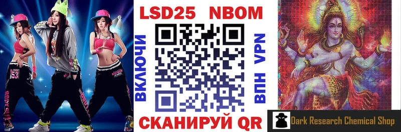 Наркотические марки 1500мкг  продажа наркотиков  Чердынь 