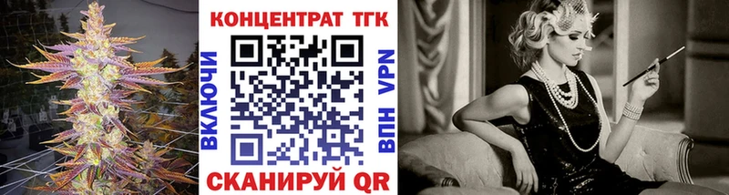 ТГК вейп с тгк  Чердынь 