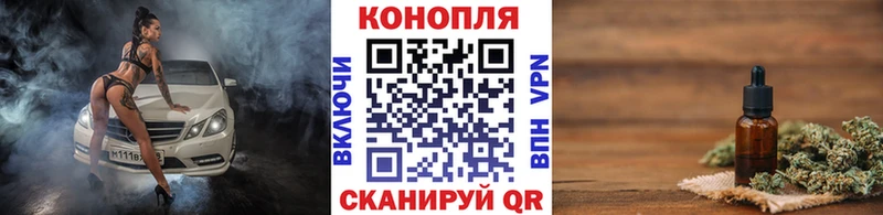 купить наркоту  Чердынь  Канабис LSD WEED 